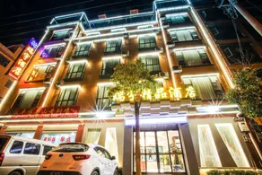 Ruiyu Boutique Hotel (Xiangyun High-speed Railway Station Branch) - Image 3