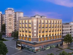 Yinji Hotel (Huizhou Tianyicheng Chenjiang South Station) - Image 3