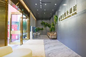 Shuguang Hengsheng Hotel - Image 4
