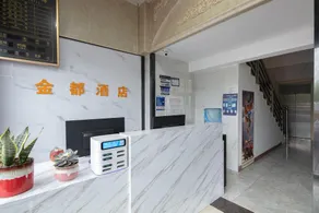Jindu Homestay (Changsha Medical College Hunan University of Commerce) - Image 2