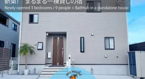 YUIhouse - Image 5
