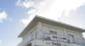 ウィークリー・マンスリー SORA - Image 3