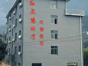 Wugongshan Yuding Homestay (Zhong'an Cableway) - Image 3