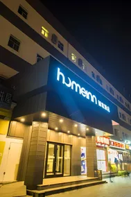 Home Inn Neo Beijing Chaoyang North Road Shilibao Metro Station - Image 5