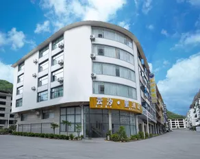 Yunxi Li Hotel (Huangguoshu Scenic Area Branch) - Image 3