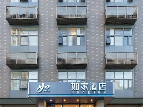 Home Inn Neo Shanghai Xincun Road Subway Station - Image 3