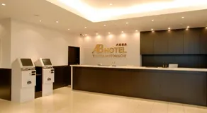 AB Hotel Toyota Motomachi - Image 4