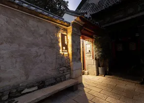 BanXia - Image 2