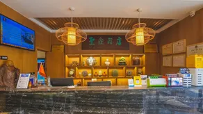 Shengxin Hotel - Image 4