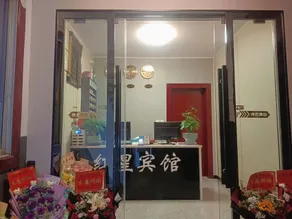 Hongxing Hotel - Image 4