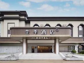 JI Hotel (Ji'an Jinggangshan Ciping Scenic Area) - Image 5
