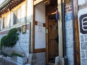 Sitong Hanok Guesthouse Jongno - Image 4