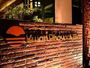 Kwan Phayao Villa - Image 3