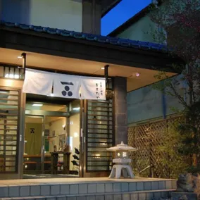 Shiobara Onsen Masudaya - Image 4