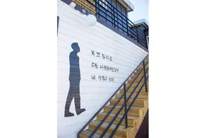 Jeju Sangchune Pension and Guest House - Image 3