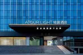 Atour Light Hotel Wuhan Optics Valley Square Subway Station - Image 3