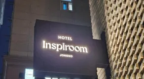 Hotel Inspiroom Jongro - Image 2