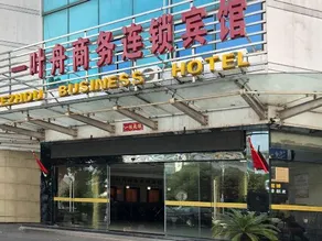 Yiyezhou Business Chain Hotel - Image 2