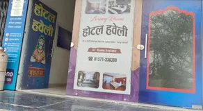 Hotel haveli - Image 5