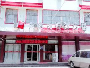 Thank Inn Hotel Shandong Linyi Hedong District Tangtou - Image 1