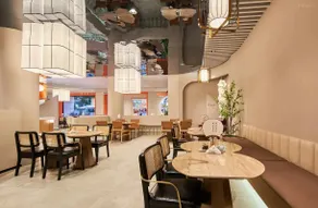 Shuxiang Shijia Hotel (Nanjing Xinjiekou Sanyuanxiang Branch) - Image 2