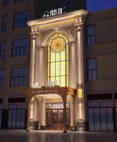 Vienna Hotel Anhui Bengbu Guzhen Railway Station - Image 3