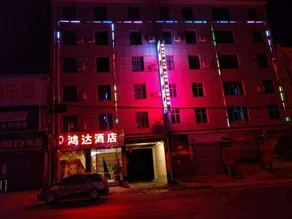 Nanhua Hongda Hotel - Image 3
