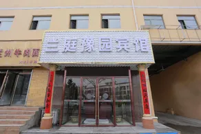 Yuyuan Garden Yuzhong Lanting Hotel - Image 4