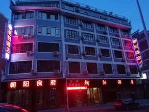 Chaoyang Hotel - Image 2