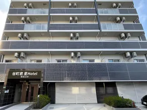 谷町君星Hotel 新深江59 - Image 2