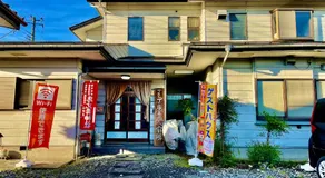 T&T Fujiyama Guest House - Image 4
