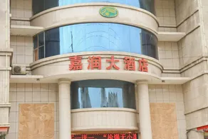 JIARUN HOTEL - Image 5