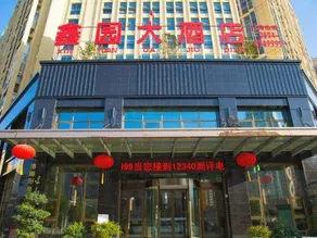 Xinyuan Hotel (Duyun Wanda Plaza) - Image 3