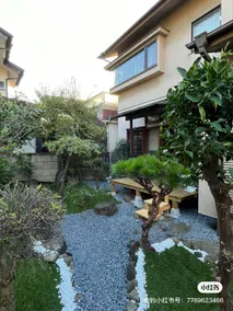 Japan Harry Potter 5min Walk Guesthouse 東京ハリーポッターまで徒歩5分の民宿 - Image 4