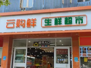 Orange Hotel Beijing Jiugong - Image 4