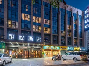 Starway Hotel (Yancheng Municipal Government) - Image 4