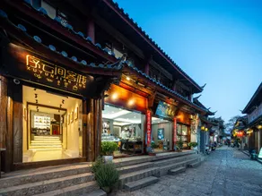 The Misty Garden Inn - Chinese Style Courtyard - Lijiang Ancient Town Branch - Free pick up once from Airport & Railway more than three nights - Image 5