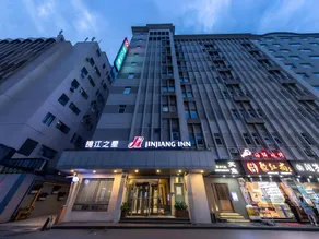 Jinjiang Inn Shanghai People's Square East Huaihai Road - Image 3