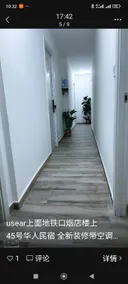 李红小屋5 - Image 5