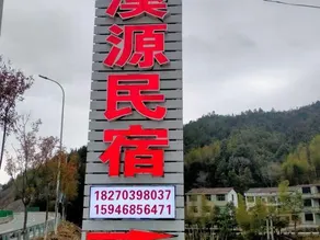 Gexianshan Xiyuan Homestay - Image 5