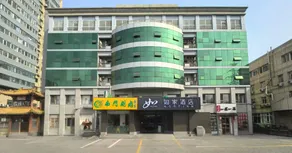 Home Inn Beijing Huayuanqiao Capital Normal University - Image 2
