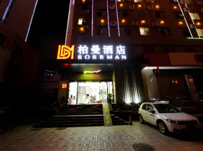 Borrman Hotel Yuxi Yuxing Road - Image 2