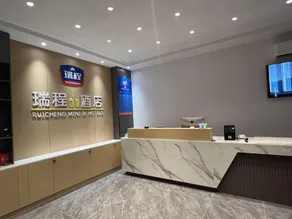 Ruicheng Mini Hotel (Quzhou Xinhua Road Branch) - Image 5