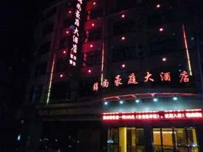 Jinshang Haoting Hotel - Image 4