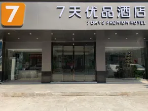7 Days Premium Guangzhou Baiyun International Airport Renhe Metro Station - Image 5