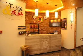 Super 8 Hotel (Changjin Road, Niulanshan, Shunyi, Beijing) - Image 3