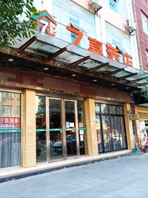 7 Xi Hotel - Image 4