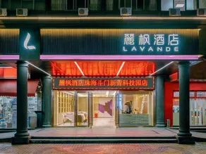 Lavande Hotel (Zhuhai Doumen Xinqing Kejiyuan) - Image 5