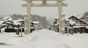 Itoya Ryokan - Image 2
