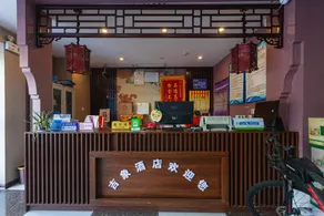 Jixiang Express Hotel - Image 5